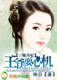 韩非子·外储说右下