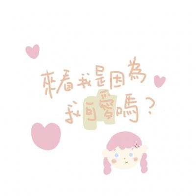邪帝缠身：冒牌太子妃